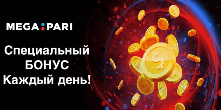 Лучший Обзор Онлайн Казино Мегапари Slide 1